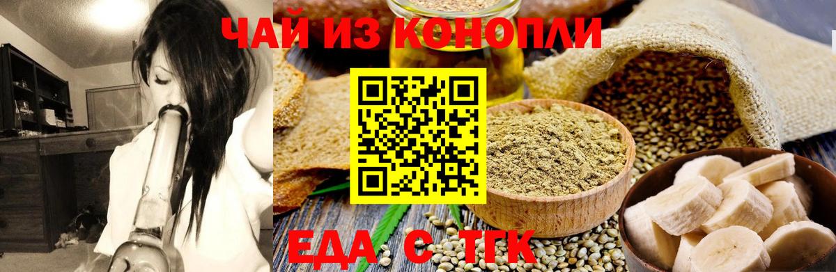 Севастополь  Canna-Cookies конопля  Вход с VPN 