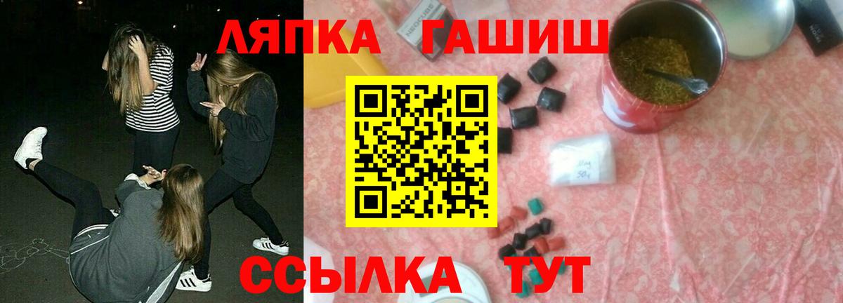 ГАШИШ 40% ТГК Севастополь