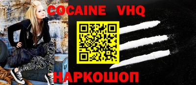 мефедрон мука Владикавказ