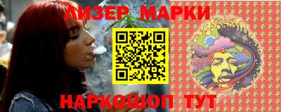 PSILOCYBIN Вязьма