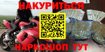кристаллы Вышний Волочёк
