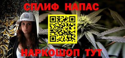 метамфетамин Вязники
