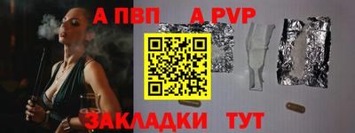 PSILOCYBIN Вязьма