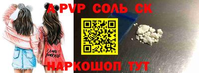 apvp Владимир