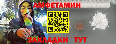 PSILOCYBIN Вязьма