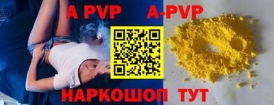 метамфетамин Вязники