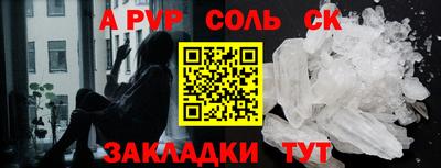 apvp Владимир