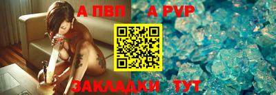 apvp Владимир
