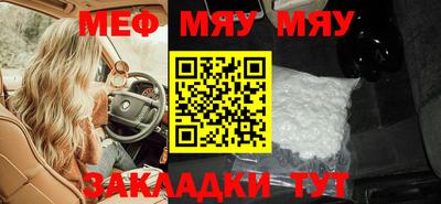 метамфетамин Вязники