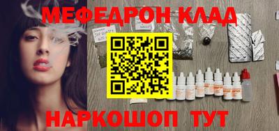 кристаллы Вышний Волочёк