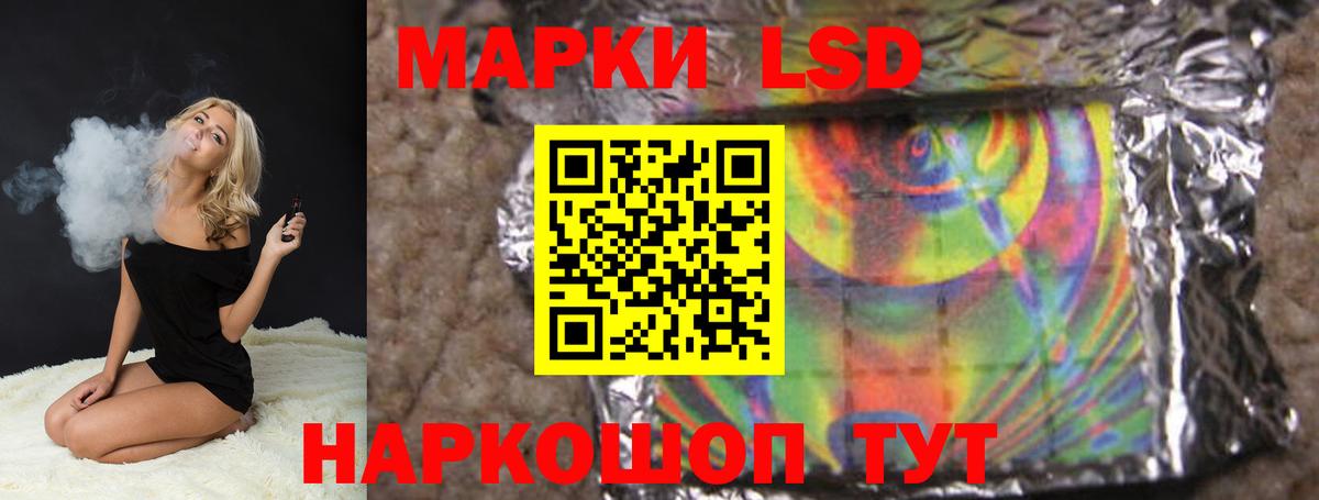 LSD-25 экстази ecstasy  Вход с VPN  Севастополь  LSD-25 экстази кислота 