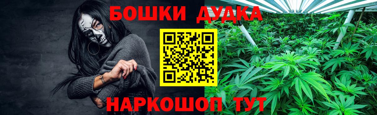 Бошки марихуана ГИДРОПОН  Шишки марихуана VHQ  Каннабис LSD WEED  Вход с VPN  Севастополь 